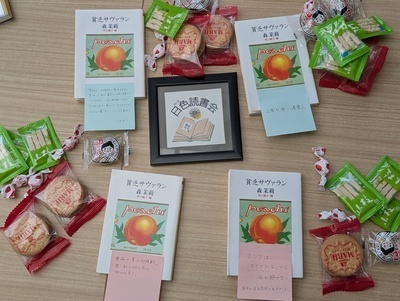 ギャラリー｜日色読書会