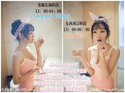 ギャラリー｜Gleezy-uber77日本外送茶服務指南｜東京・大阪 外國人也能輕鬆預約