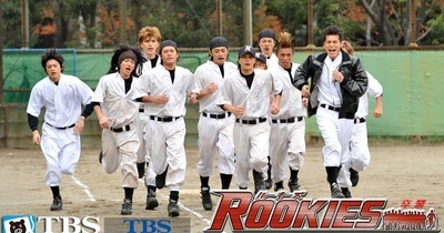 ギャラリー｜鴻巣ROOKIES