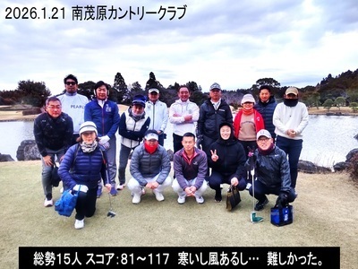 ギャラリー｜横浜 火・水 オーロラゴルフ倶楽部（オーロラ会）