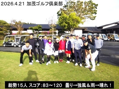 ギャラリー｜横浜 火・水 オーロラゴルフ倶楽部（オーロラ会）