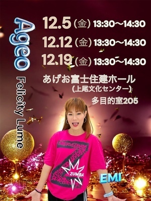 ギャラリー｜FelicityLume