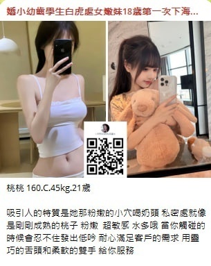 ギャラリー｜小月外送茶出差找小姐jkf9877