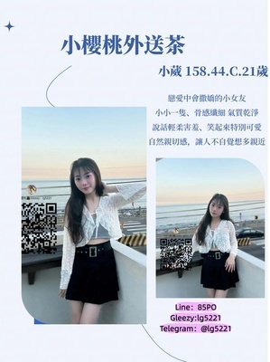 ギャラリー｜Gleezy：lg5221台灣叫小姐少女學生妹