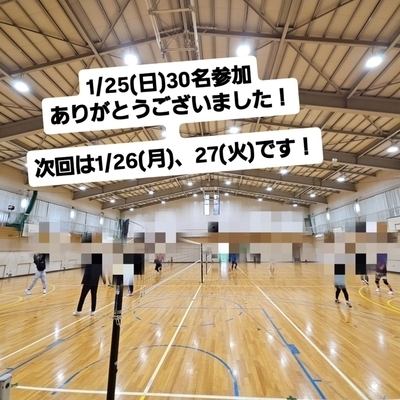 ギャラリー｜名古屋男女混合バレー🏐