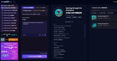 ギャラリー｜MeloCool-AI Song Generator