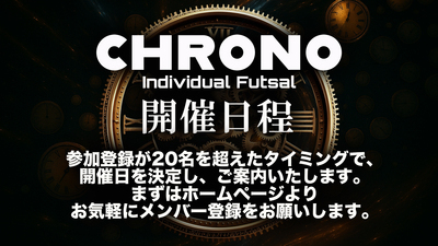 ギャラリー｜個サル【CHRONO-クロノ-】 IN 神戸/明石