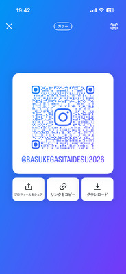 ギャラリー｜バスケがしたいです