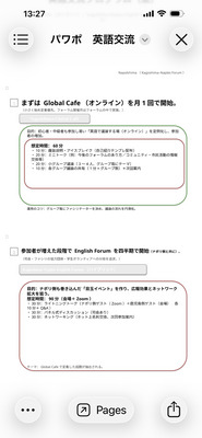 ギャラリー｜Global Cafe （鹿児島ナポリ・フォーラム）