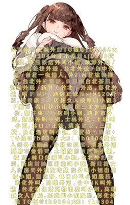 ギャラリー｜渺渺外送茶Gleezy：fb0304外約學生人妻空姐外圍風俗店