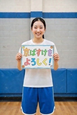 ギャラリー｜京【MIYAKO】ばすけ