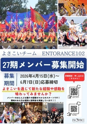 ギャラリー｜ENTORANCE102