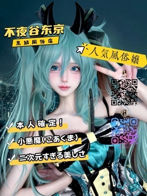 ギャラリー｜不夜谷俱樂部