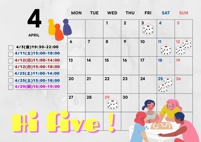 ギャラリー｜HiFive!