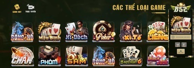 ギャラリー｜B52