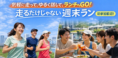 ギャラリー｜WEEKEND PLUS