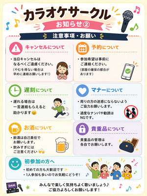 ギャラリー｜カナカラ🎶金沢カラオケサークル