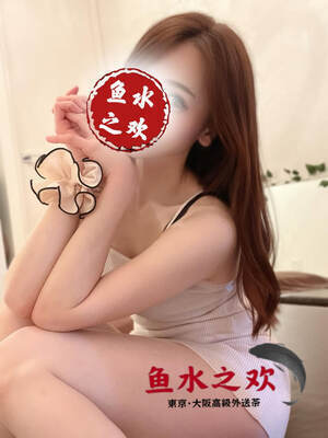 ギャラリー｜魚水之歡東京大阪外送茶tg搜@you587日本找小姐約炮