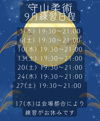 ギャラリー｜守山柔術クラブ