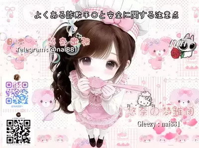 ギャラリー｜東京·大阪|夢雅閣·悠奈店長