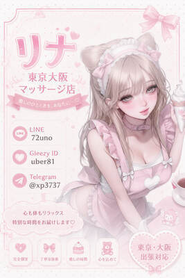 ギャラリー｜東京・大阪 ナイトライフ＆ナイトワーク総合案内・ご相談窓口【莉奈】
