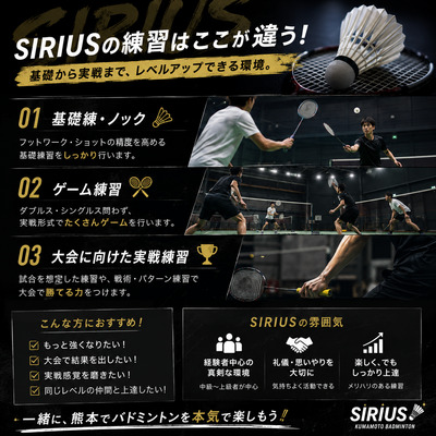 ギャラリー｜SIRIUS