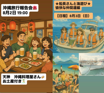 ギャラリー｜ビーチくらぶ⛱️ココナッツ部🥥