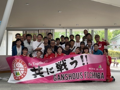 ギャラリー｜GANSHOUS FC CHIBA