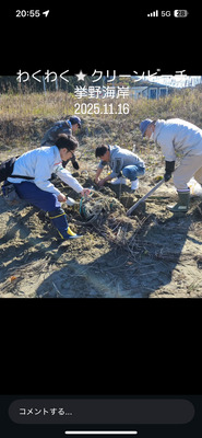 ギャラリー｜TMET