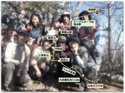 ギャラリー｜東京トレッキングクラブ