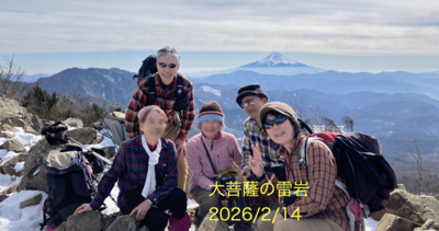 ギャラリー｜東京トレッキングクラブ