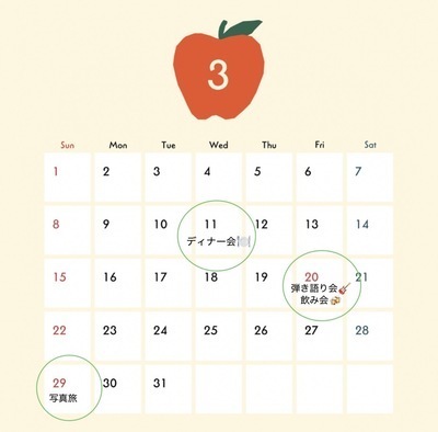 ギャラリー｜新潟社会人サークル　にこまる