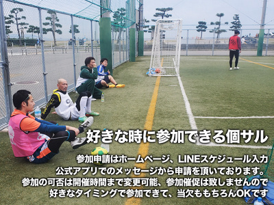 ギャラリー｜神戸フットサル