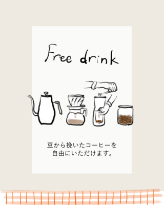 ギャラリー｜もくもく会 in京都