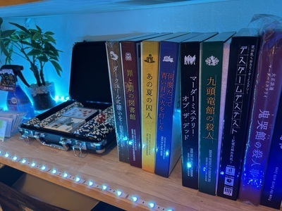 ギャラリー｜Mind Palette浜松　心理・推理戦を楽しむサークル