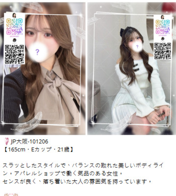 ギャラリー｜Gleezy-uber77日本外送茶服務指南｜東京・大阪 外國人也能輕鬆預約