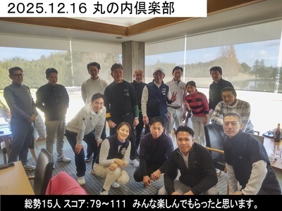 ギャラリー｜横浜 火・水 オーロラゴルフ倶楽部（オーロラ会）