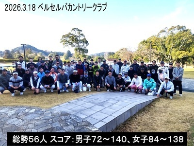 ギャラリー｜横浜 火・水 オーロラゴルフ倶楽部（オーロラ会）