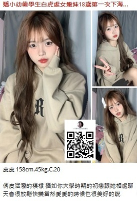 ギャラリー｜小月外送茶出差找小姐jkf9877