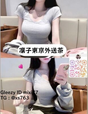 ギャラリー｜日本凜子大阪東京外送茶｜東京約妹上門・泡泡浴｜日本出差旅遊叫小姐TG : @xs763  Gleezy ID mixi77