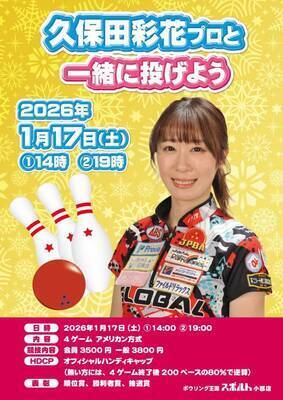 ギャラリー｜NAWATA CUP