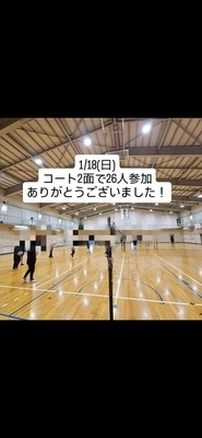ギャラリー｜名古屋男女混合バレー🏐