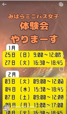 ギャラリー｜みはら女子ミニバスケットボールクラブ