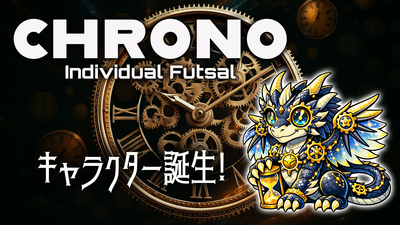 ギャラリー｜個サル【CHRONO-クロノ-】 IN 神戸/明石