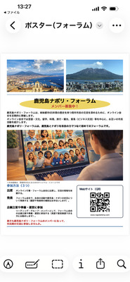 ギャラリー｜Global Cafe （鹿児島ナポリ・フォーラム）