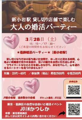 ギャラリー｜Joinかつしか