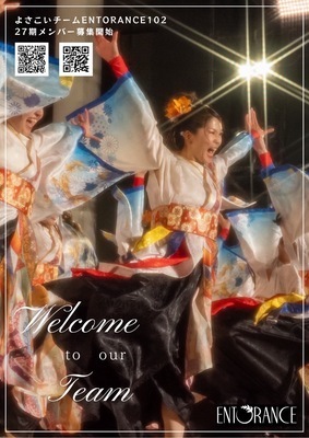 ギャラリー｜ENTORANCE102