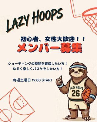 ギャラリー｜LAZY HOOPS