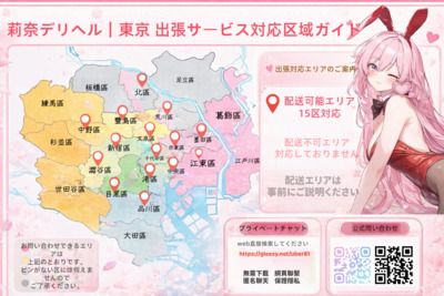 ギャラリー｜東京・大阪 ナイトライフ＆ナイトワーク総合案内・ご相談窓口【莉奈】