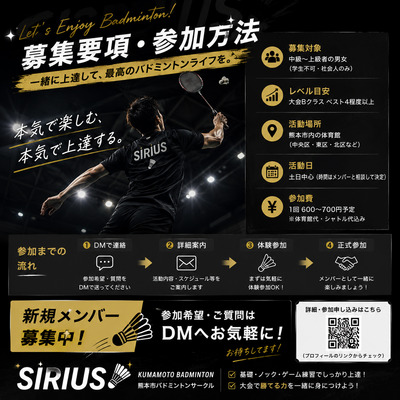 ギャラリー｜SIRIUS